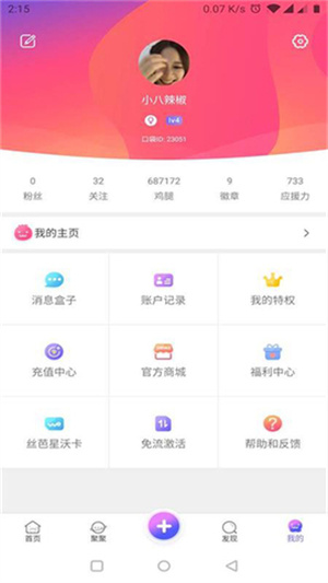 口袋48成员版图1