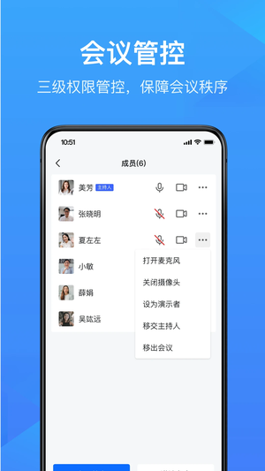 金山会议 免费图2