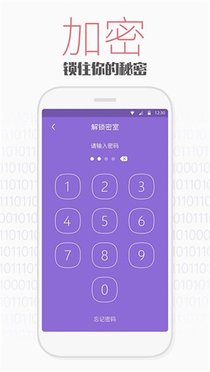 天天文件大师最新版图3