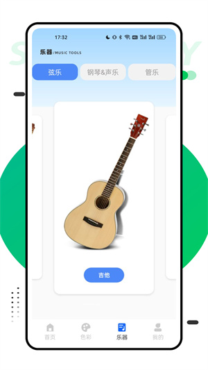 学优教育 免费(3)