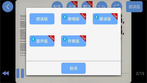 有声英语绘本毛毛虫版(1)