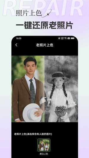 妙影 免费安卓版图3