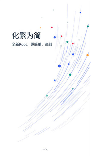 KingRoot版(1)