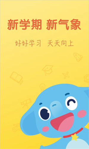 小盒学习 免费(1)