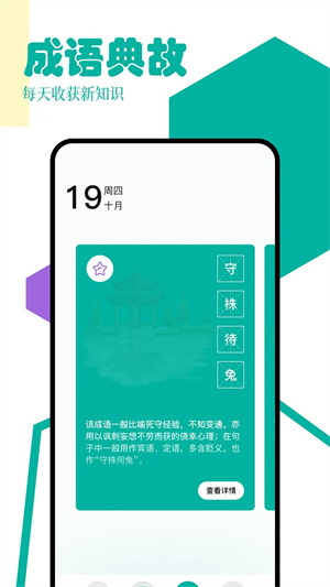 PO18 免费图3
