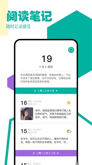 PO18 免费图1