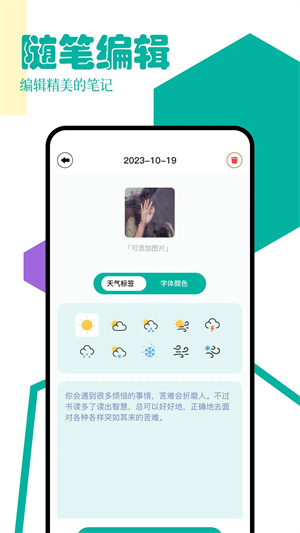 PO18 免费图2