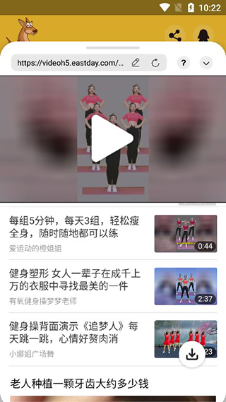 袋鼠安卓版图2