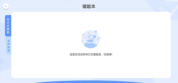 核桃编程HD最新版(1)
