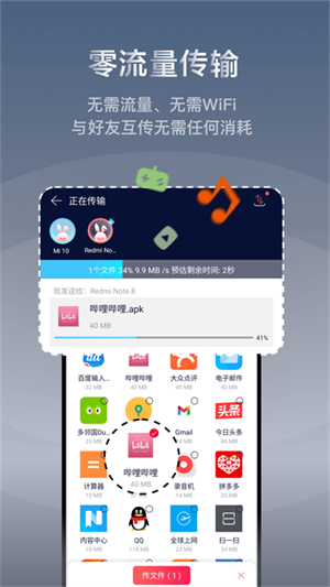 快牙老版图1