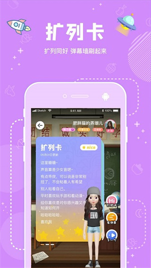 幸识 免费直装版(3)