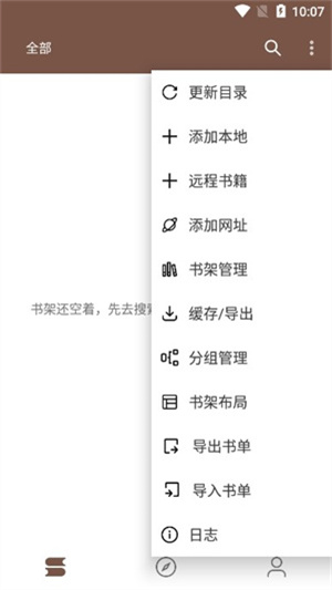 简阅小说 官方正版图1