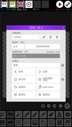 Pixel Studio专业版(1)