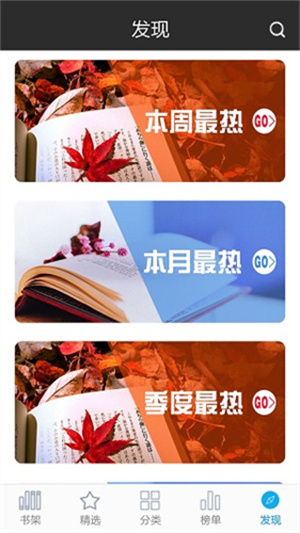 创世中文网免费版(2)