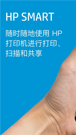 惠普打印机版(3)