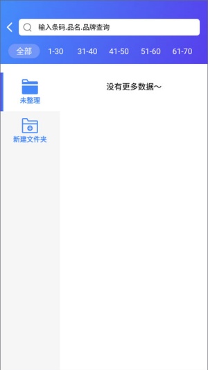 芯烨蓝牙打印机 免费(3)