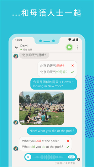tandem国际版(3)