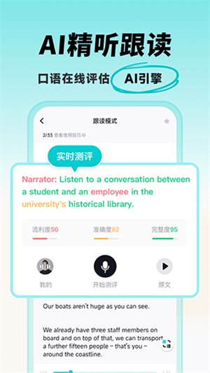 多次元托福 免费原版图1