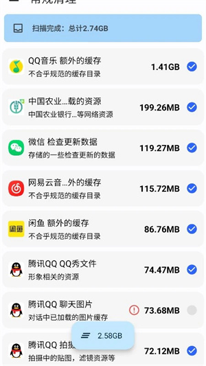 清浊最新版图2