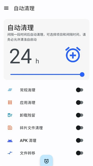 清浊最新版图3