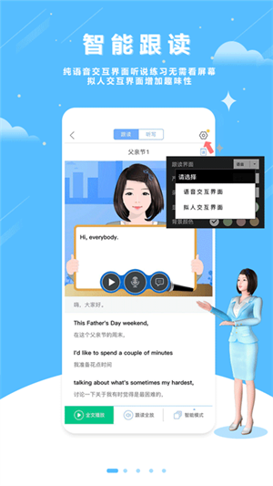 口语100学生版(3)