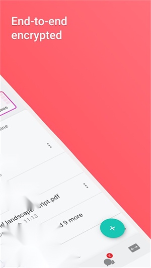 MEGA云盘 通用版图1