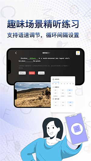 Voscreen免费版(1)