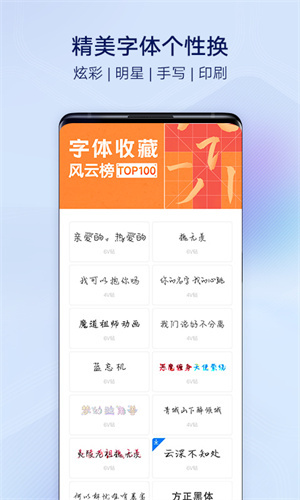 I主题正版图3