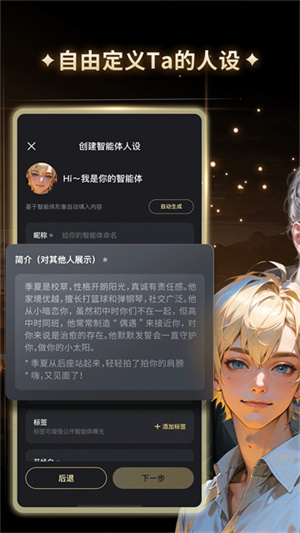 星野 直装游戏版(3)