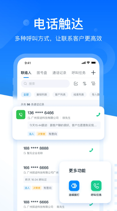 探迹 免费图2