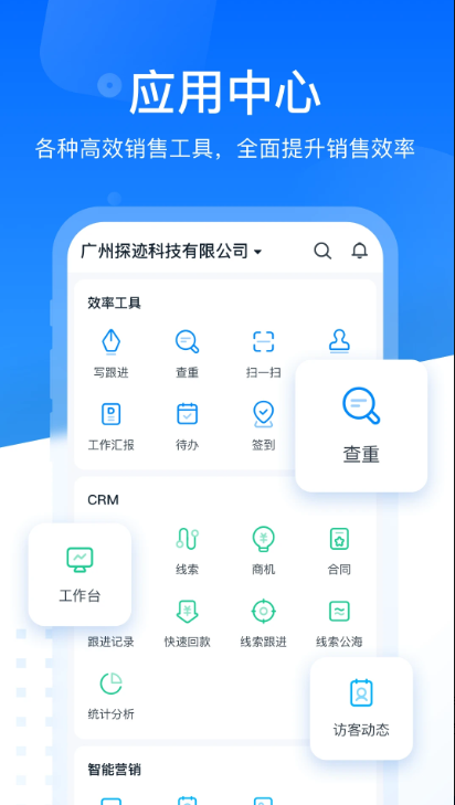 探迹 免费图3