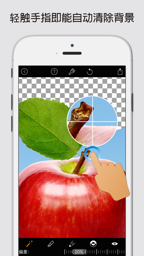 MagicEraser抠图软件中文版图3