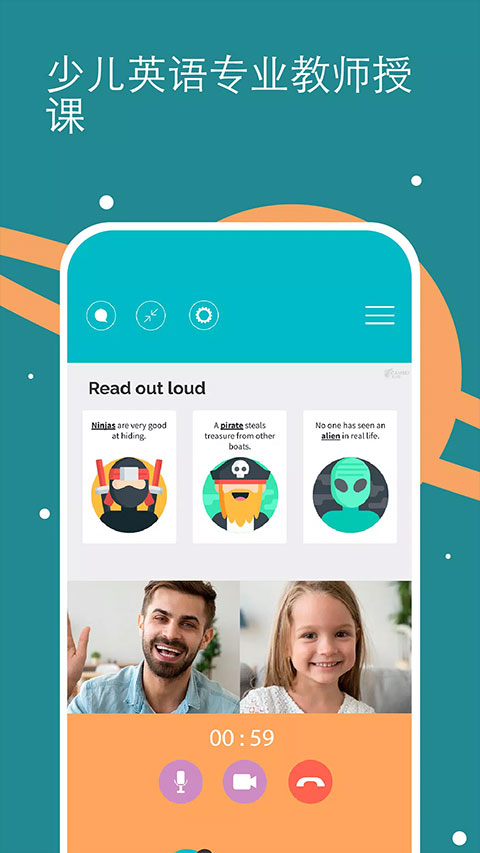 Cambly Kids 手机版图2