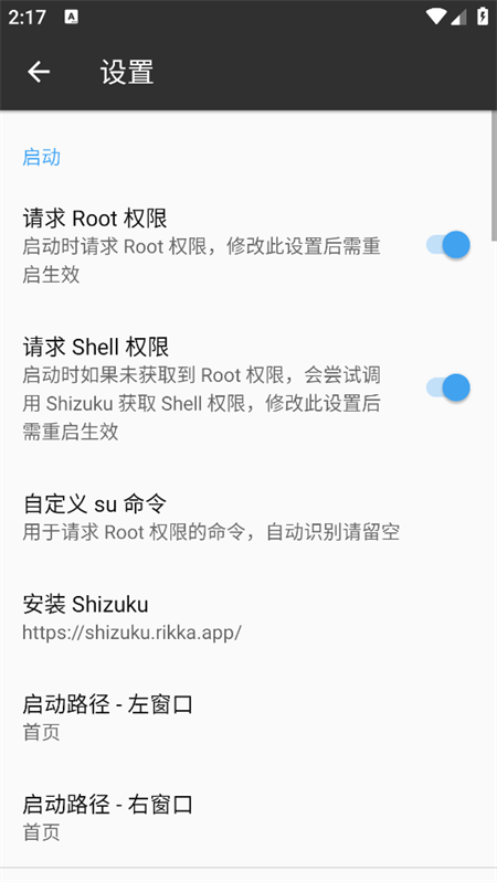 林坤魔改MT管理器 -clone免费图1