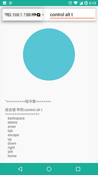 局域网精灵版图3
