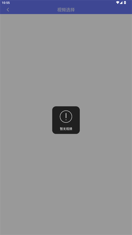 橙子去水印 免费安卓版图1