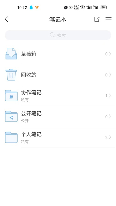 湘化e云 免费(3)