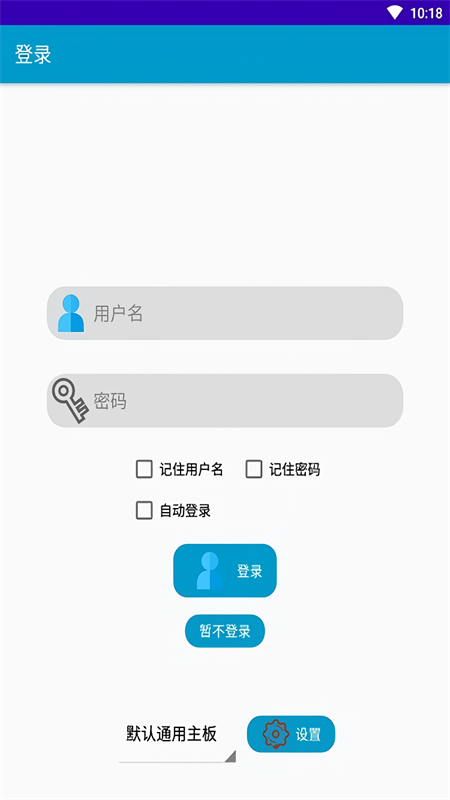 奎享雕刻软件手机版(1)