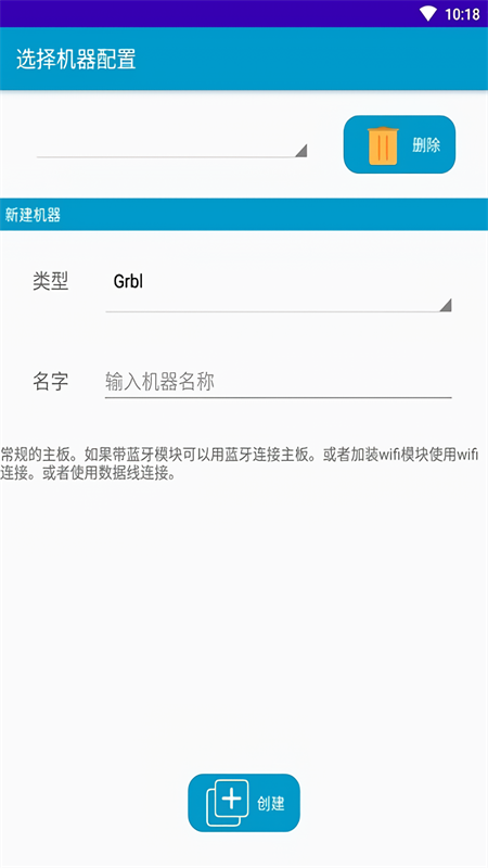 奎享雕刻软件手机版(3)