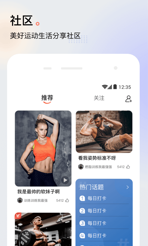 派健康 免费(3)