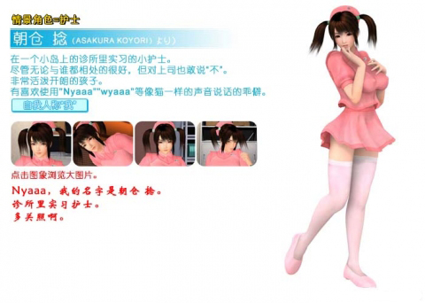 波动少女2冷狐版(4)