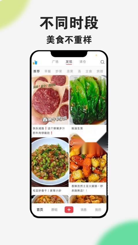 爱上荔枝 最新版图2