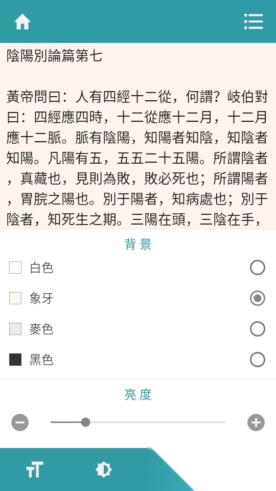 中医名著古籍大全清爽版(3)