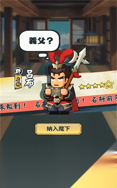 热血大作战 游戏正版