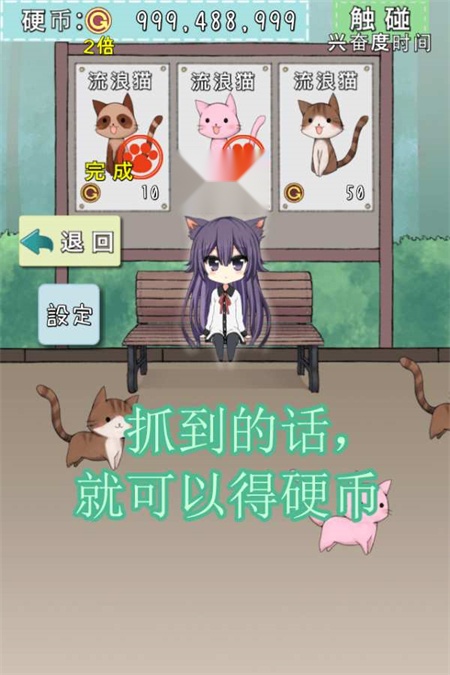 猫耳少女catfulhouse 