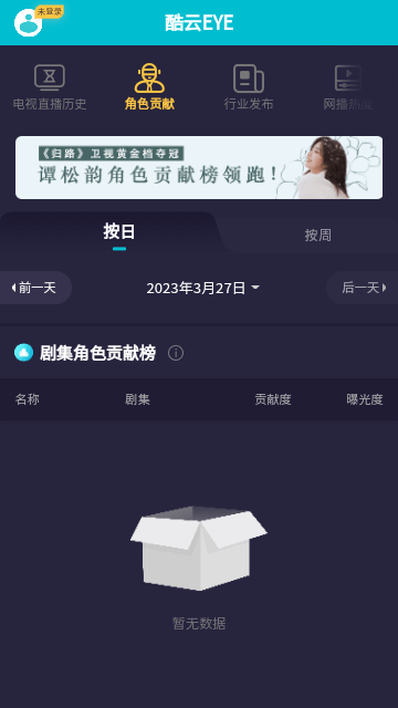 酷云eye(2)