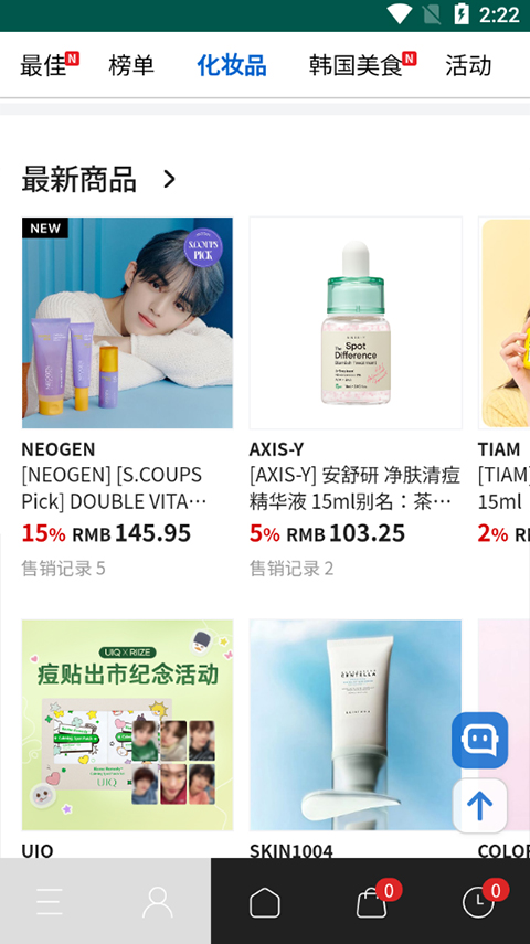 ktown4u正版(1)