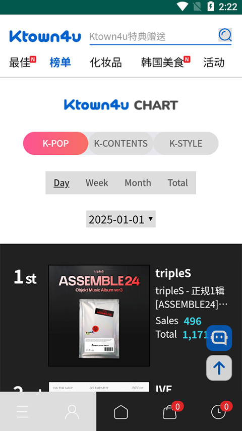 ktown4u正版(4)