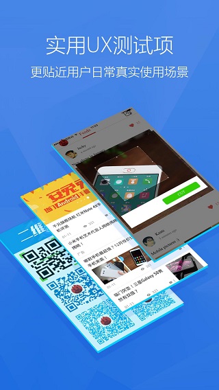 安兔兔评测图3