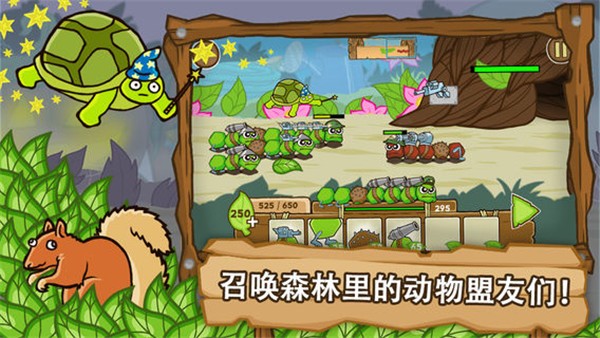 激战毛毛虫军团最新版图1